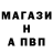 Амфетамин 97% Vasily Pintov