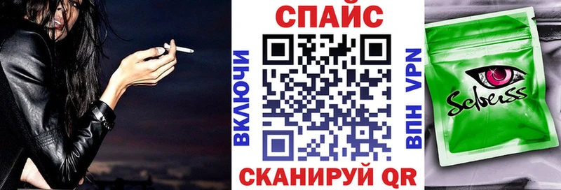 Бутират бутандиол  Купить  Суздаль 