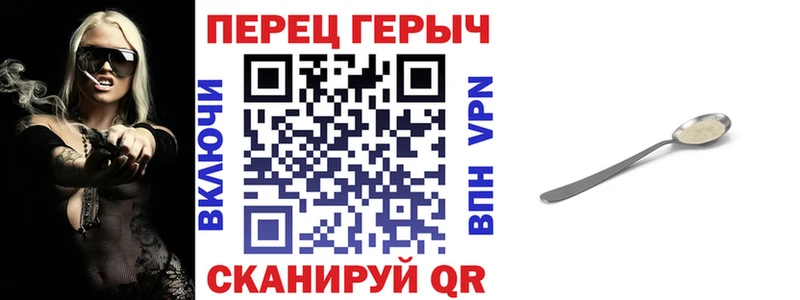 Героин белый Суздаль