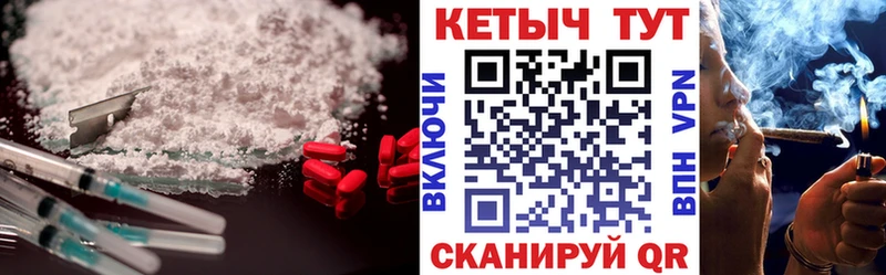 Купить  Суздаль  КЕТАМИН ketamine 