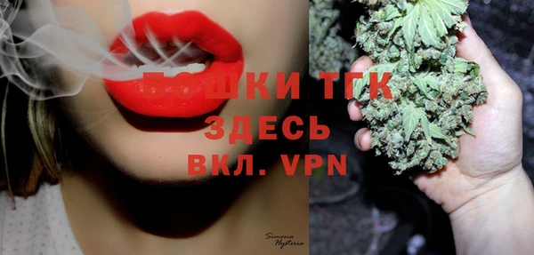 бошки Пролетарск
