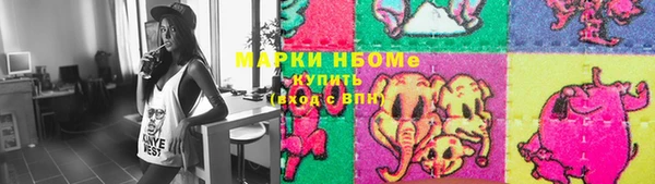 бошки Пролетарск
