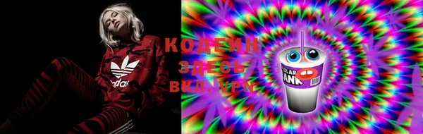 кокаин Протвино