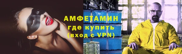 гидра Покров