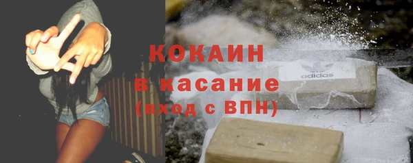 бошки Пролетарск