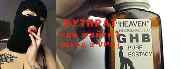 кокаин Протвино