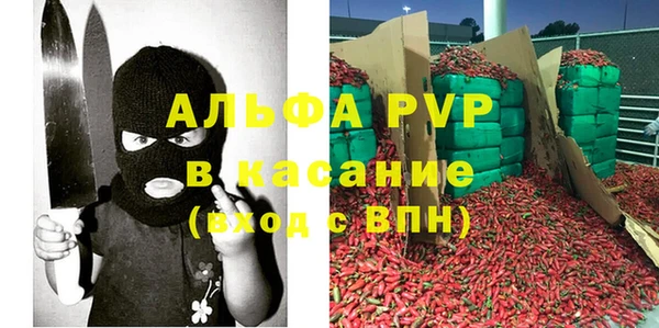 кокаин Протвино