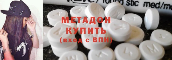 каннабис Покачи