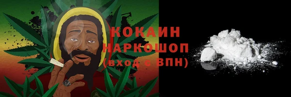 кокаин Протвино