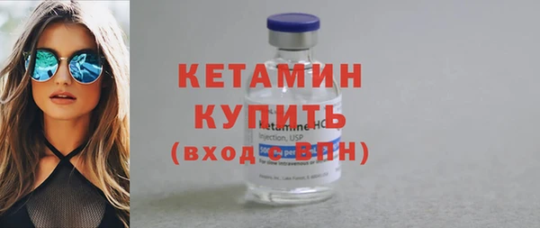 гидра Покров