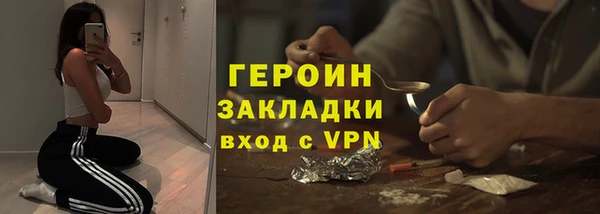 первитин Покровск