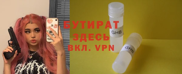 первитин Покровск