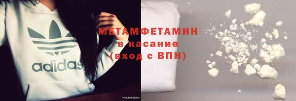 бошки Пролетарск