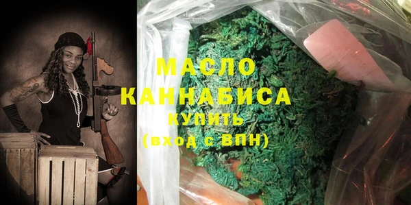 кокаин Протвино