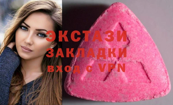 кокаин Протвино