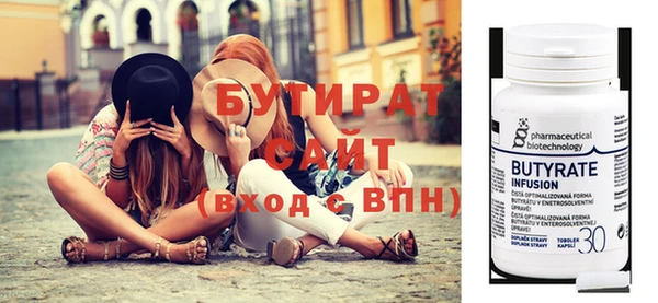 кокаин Протвино