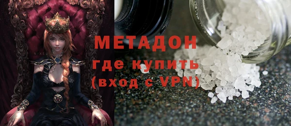 первитин Покровск