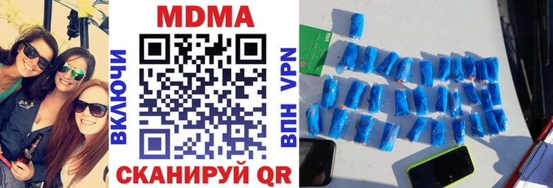 Купить где  Суздаль  MDMA Molly 