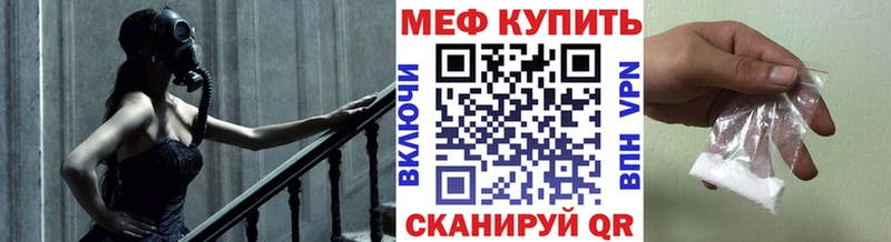 МЕФ мяу мяу  Суздаль 