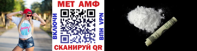 Первитин мет Суздаль